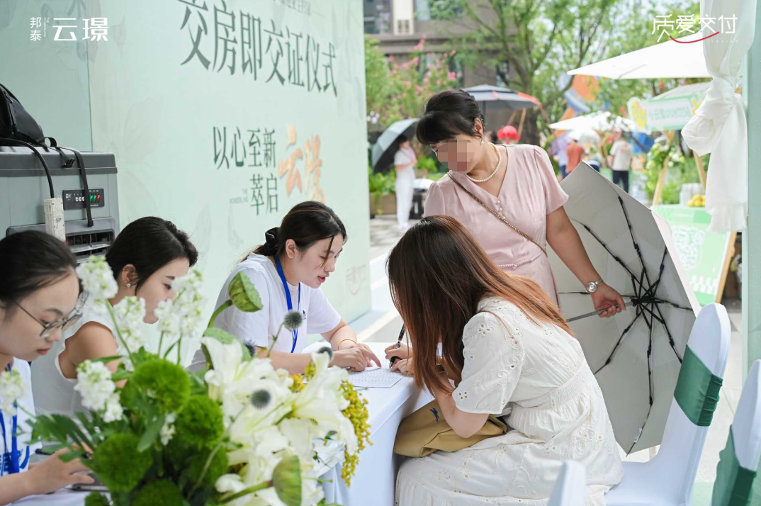 质爱交付|云璟盛放，归家如礼，成都邦泰·云璟整盘交付，启幕成都万象新章-52