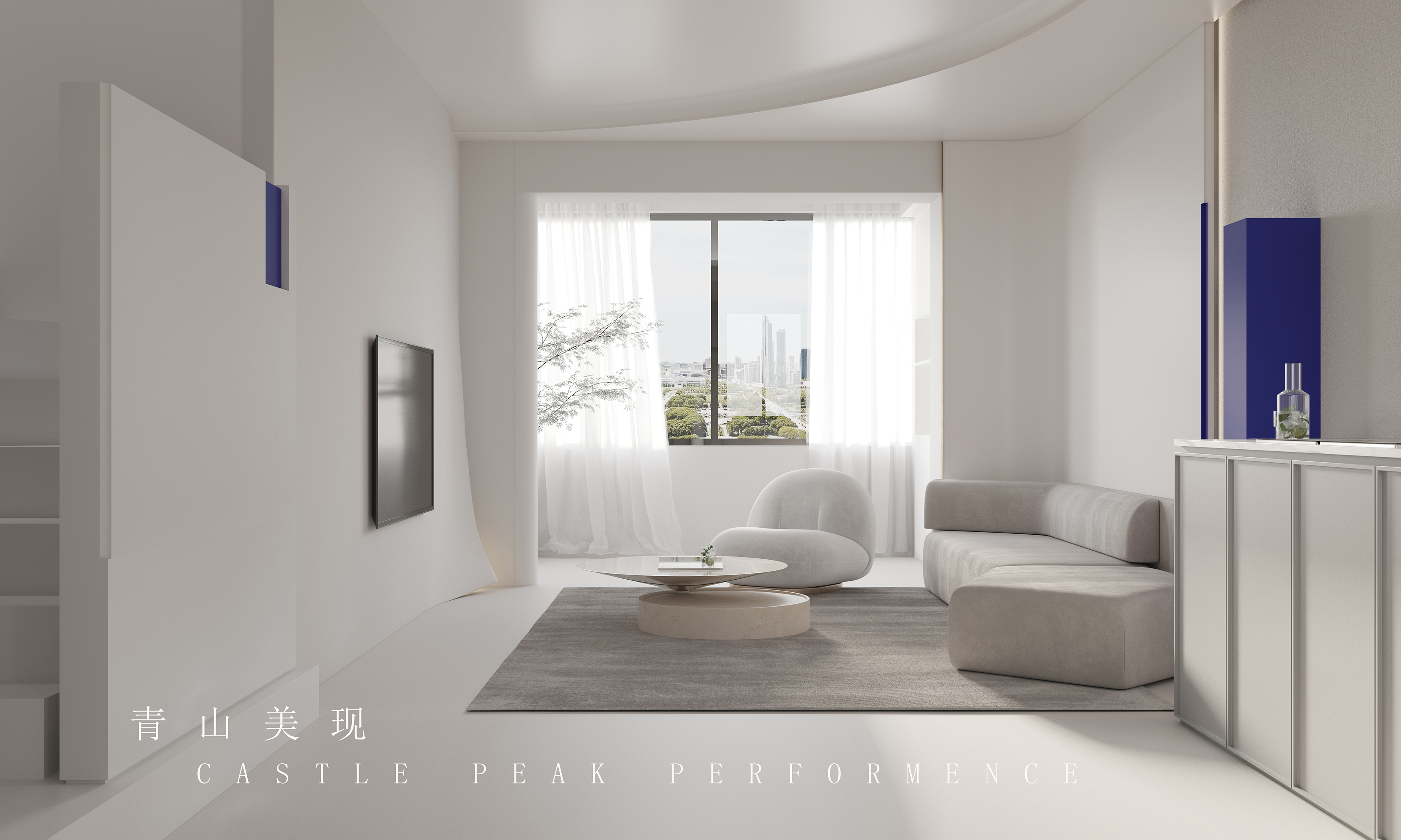 逆向空间研究室 | 芜湖橙海-15