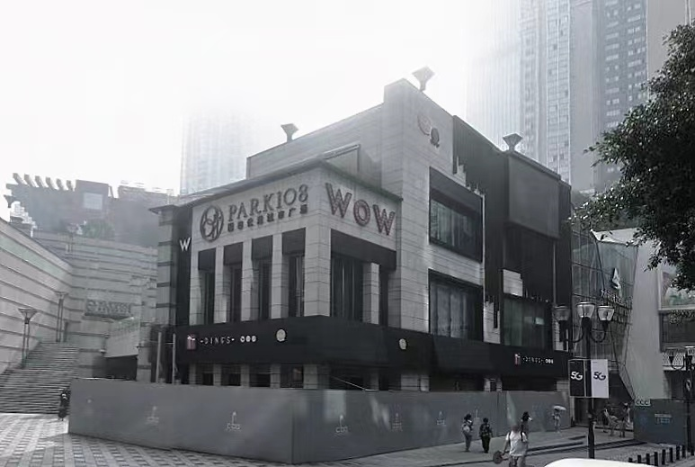 半山·川丨中国重庆丨VARI几里设计-13