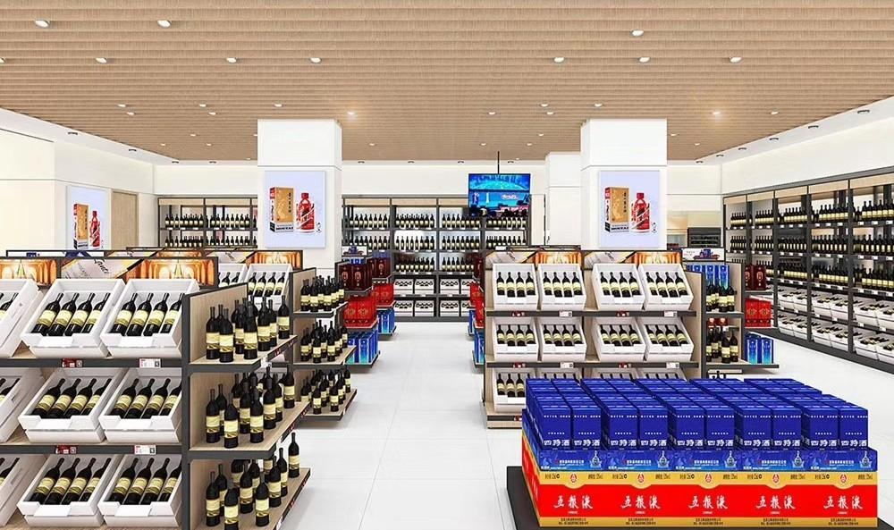 
湛蓝设计案例分享-- 酒仙网(快消零售) -11