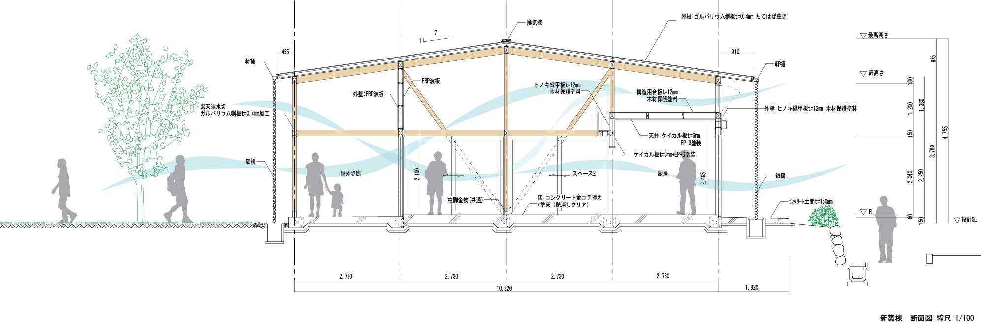 鶴川商店街周辺拠点施設 – TAKAO SHIOTSUKA ATELIER-24