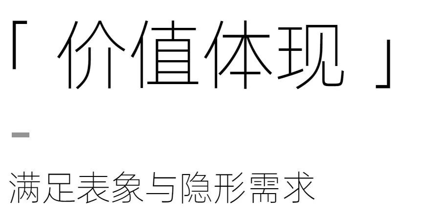 装修公司设计师的困境与独立设计的优势-50