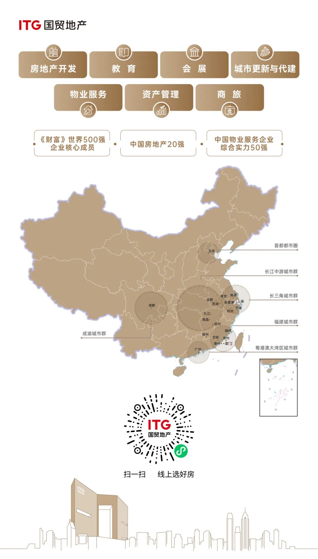 梦想的儿童友好型社区，被福州国贸江屿原搬到了家楼下-74