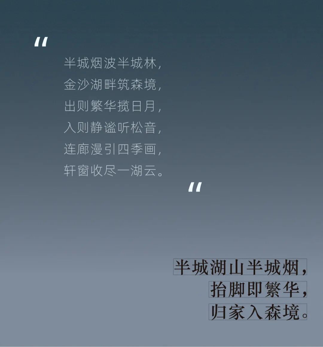 兴耀·青森轩丨中国杭州丨浙江东设建筑设计有限公司-1