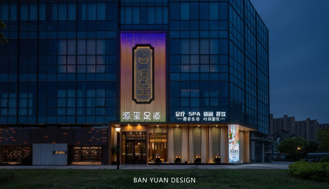 源玺足道丨中国无锡丨无锡半圆-5