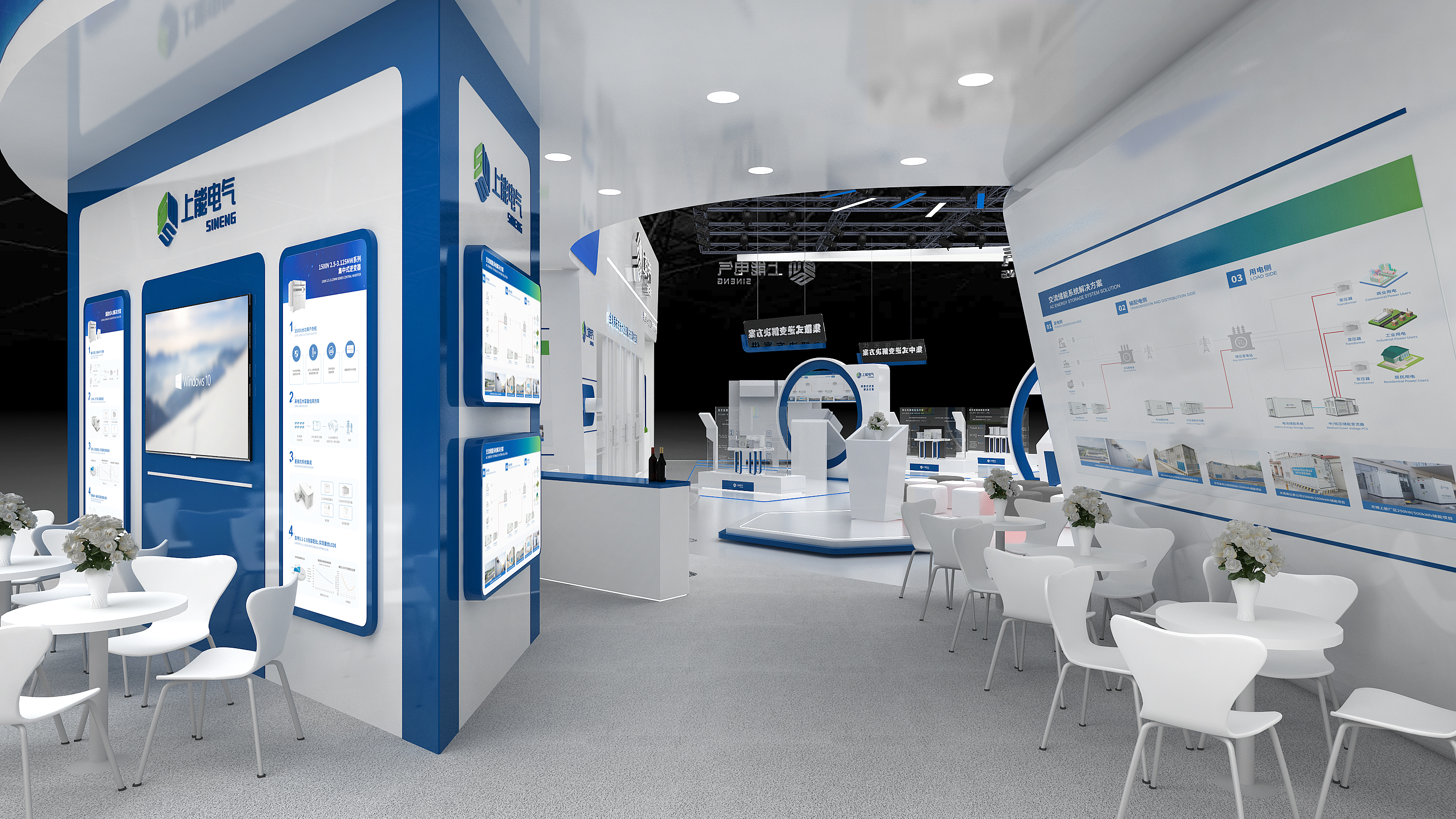 上能电器光伏展-8