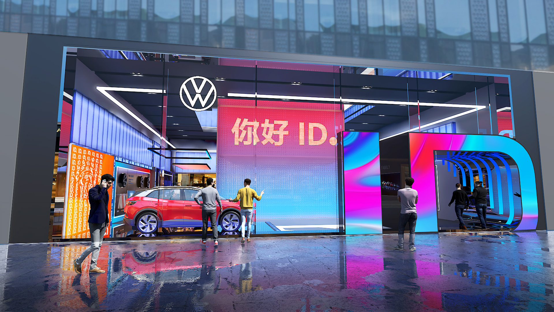2020 Volkswagen ID. STORE-1