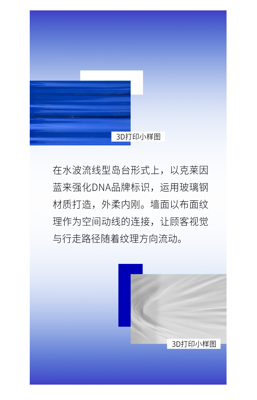 WRONG荣 华南区旗舰店丨中国深圳丨WED中熙设计事务所-28