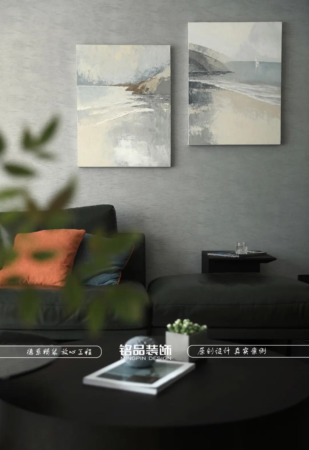 《光遇》现代雅宅丨铭品装饰-18