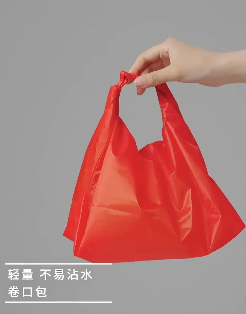 一秒穿回60年代？无印良品秋季新款被指设计“大翻车”！网友：这是要凭票购买？-140