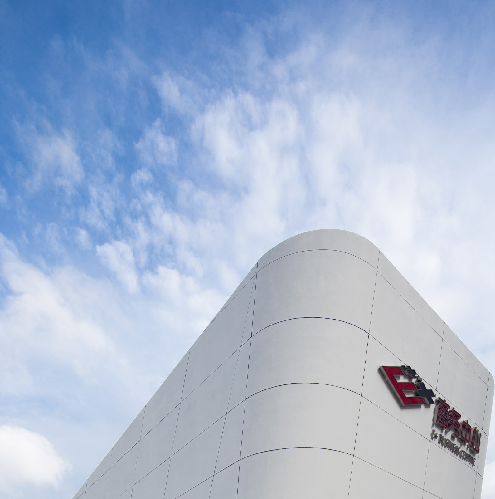 深圳卓越·前海卓越E+商务中心-12