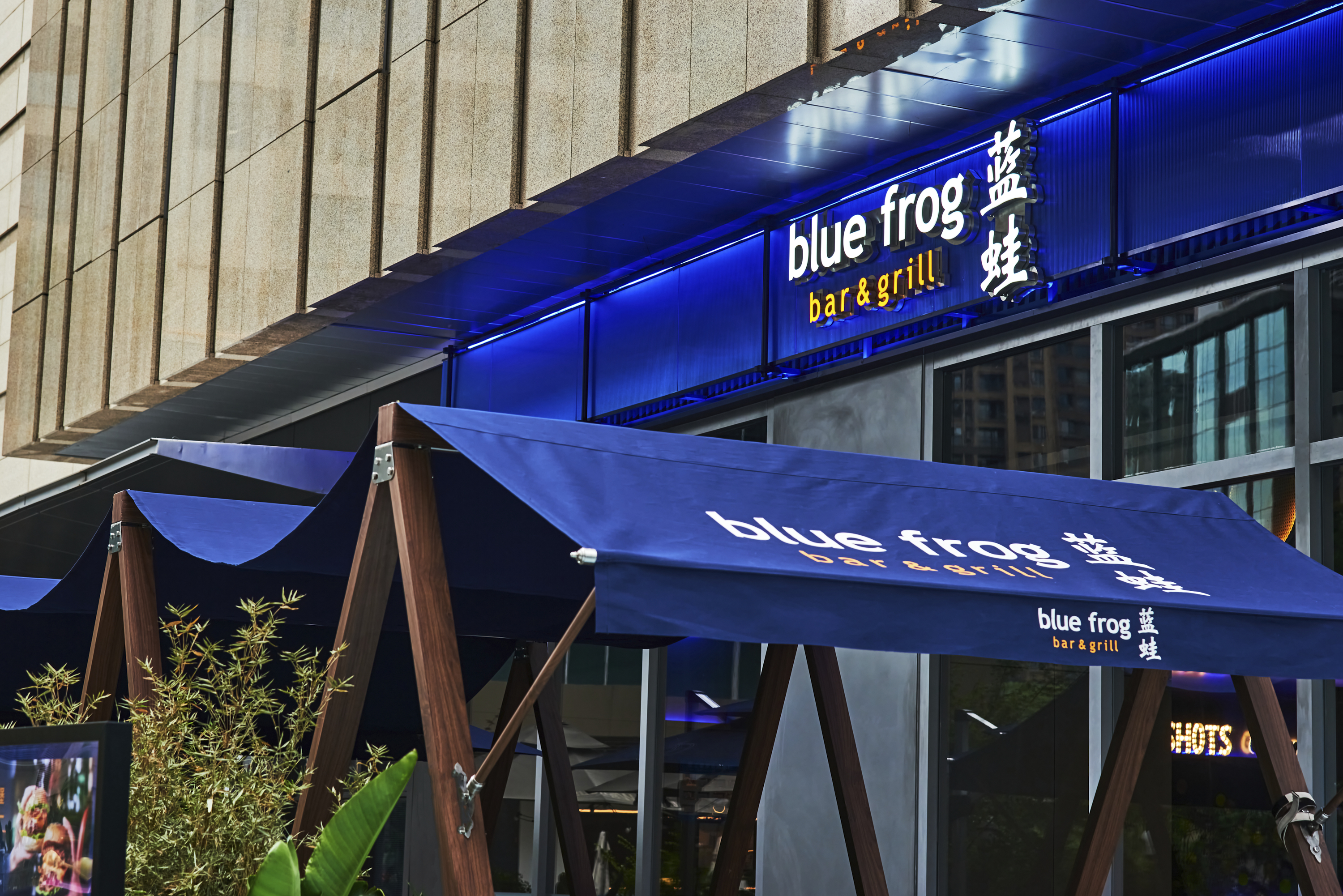 成都蓝蛙露营风格店丨中国成都丨STILL YOUNG-11