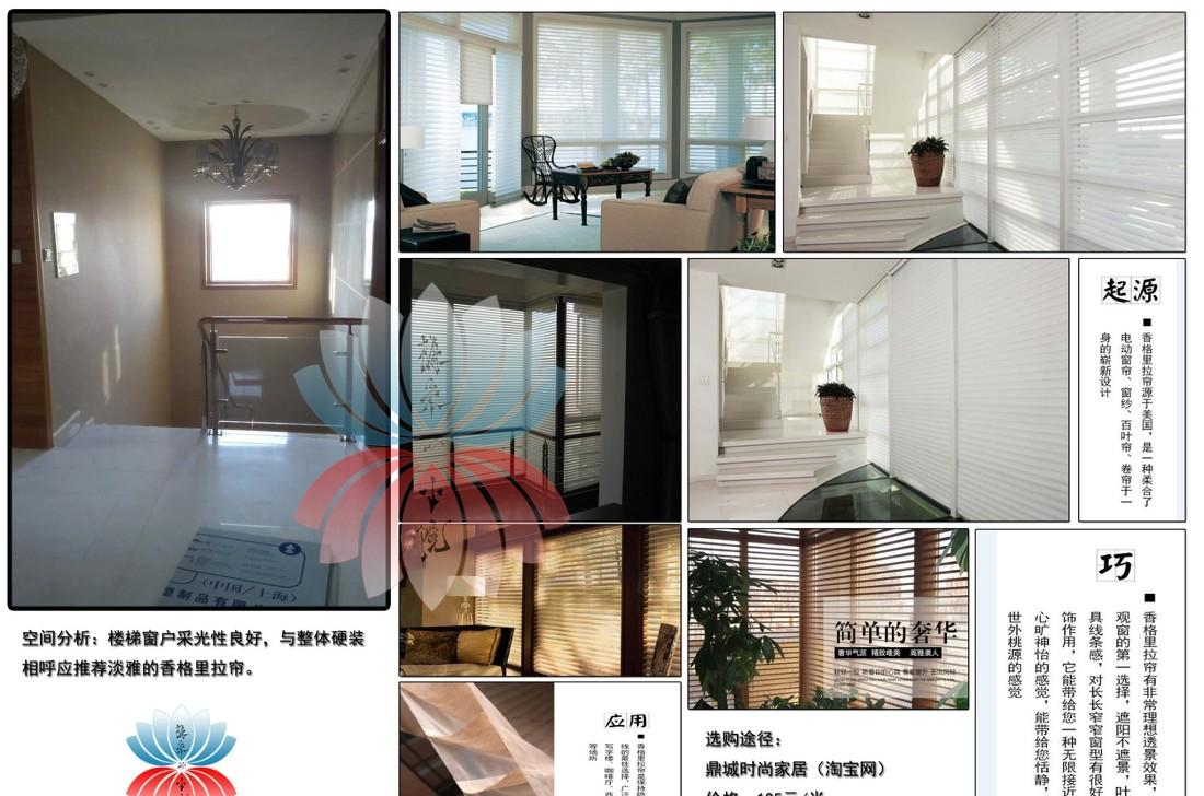 
别墅软装陈设 -11