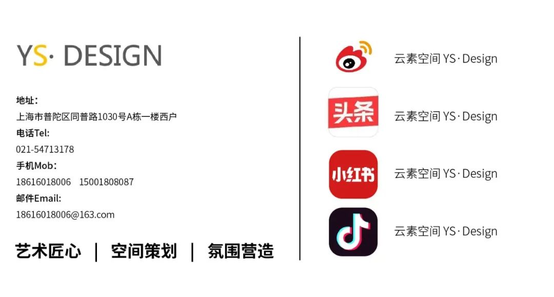 内敛空间力量感,打造呼吸生活氛围丨上海云素空间设计-52