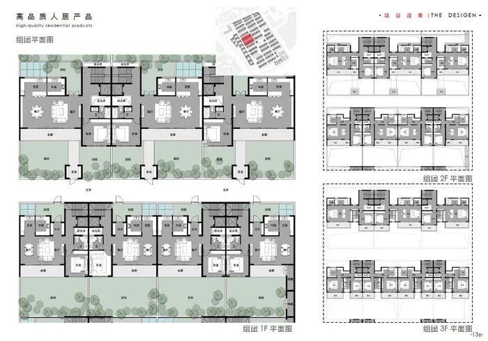 蕴藏历史文脉，融入诗意栖居-30