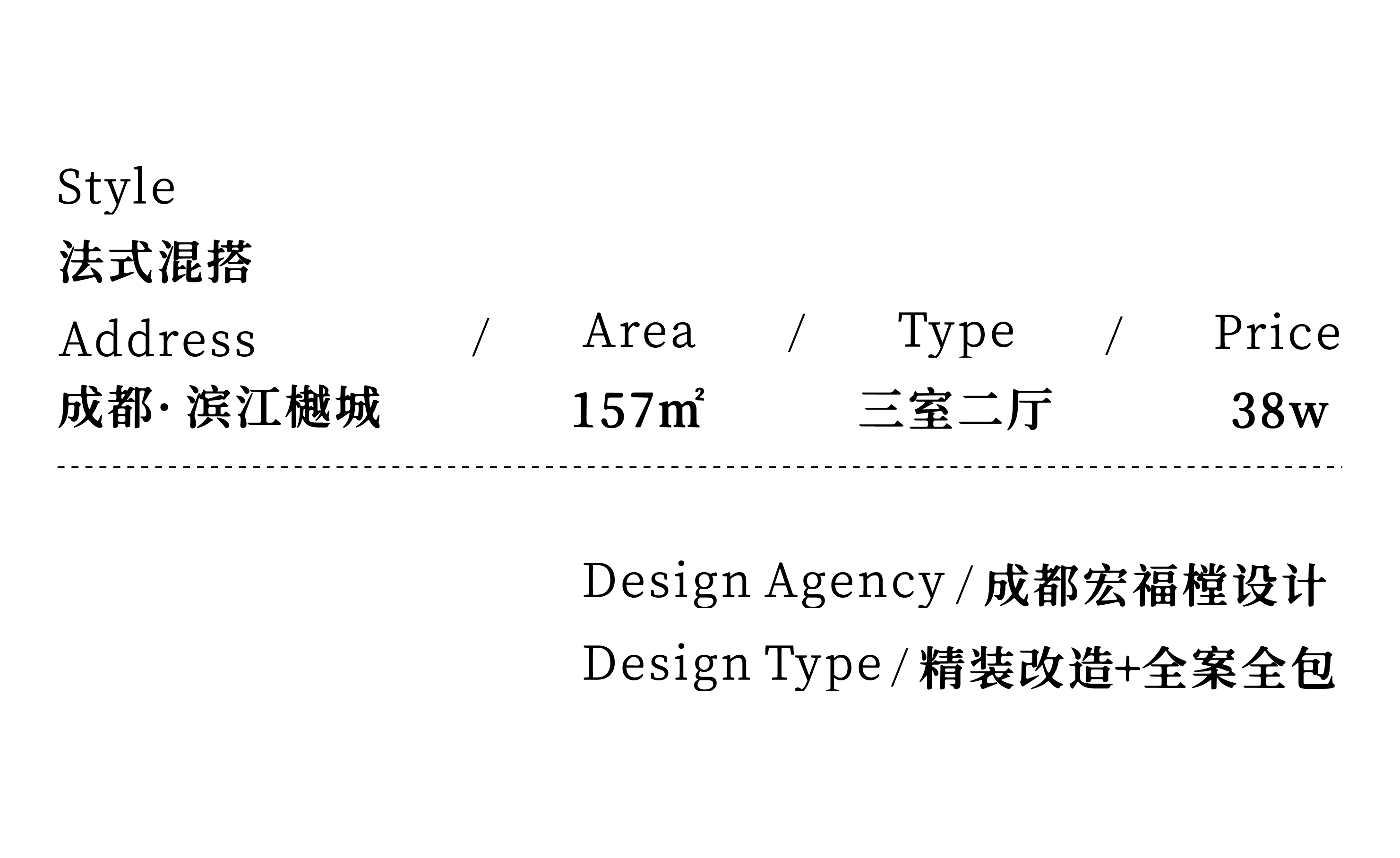 《绿笙》157㎡精装改造丨宏福樘设计-44