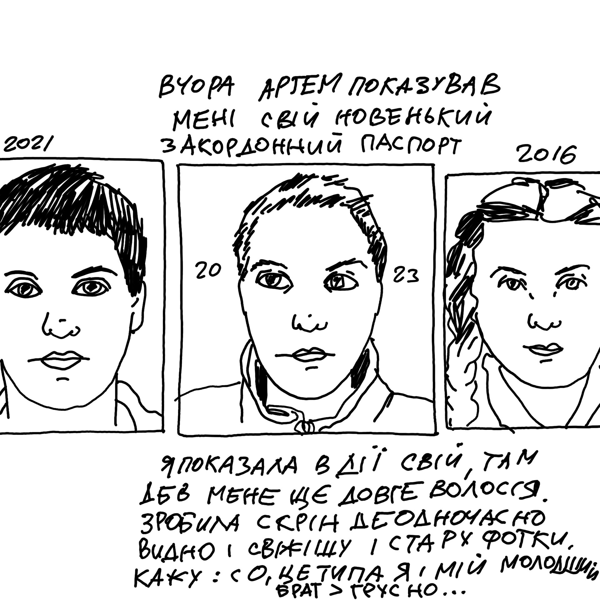 文学实验室23 24丨信息不足-149