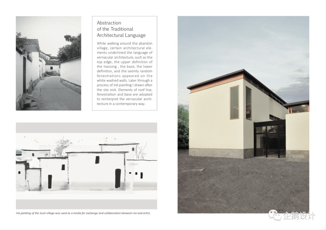 至简美学 | 宋代美学在现代设计中的应用-52