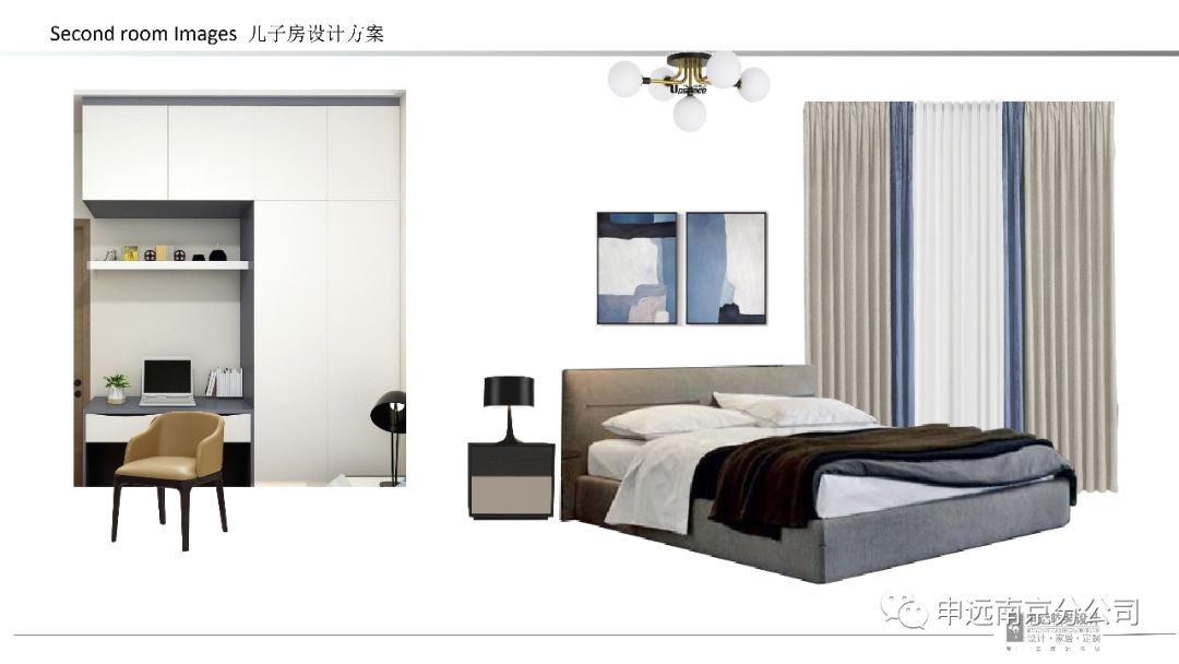 【橙光】 申远·中海新案例-62