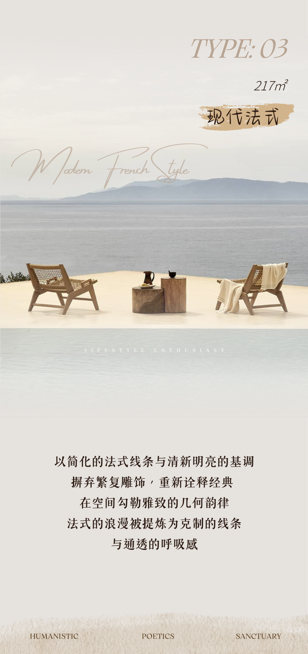 苏州绿城凤起潮鸣样板房丨中国苏州丨HD Design翰敦设计-39