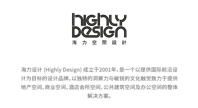 华润置地  香港置地·观宸架空泛会所丨中国重庆丨海力空间设计-138