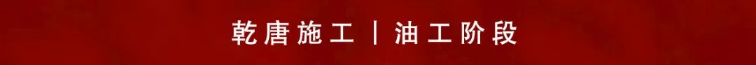 亿升水岸3#211私宅装修丨中国吉林丨TDD+e乾唐设计-221