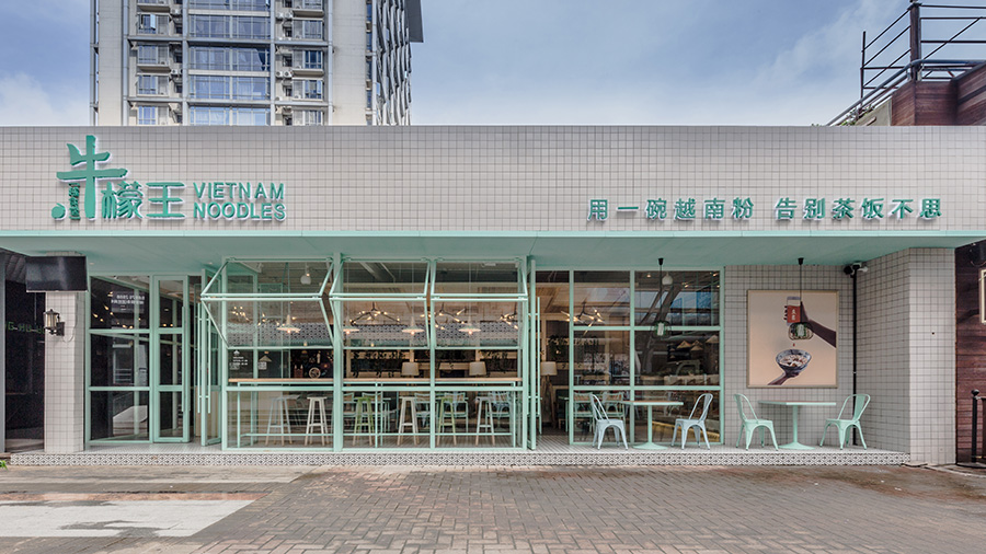 越南粉店 牛檬王东莞店-华空间设计-1