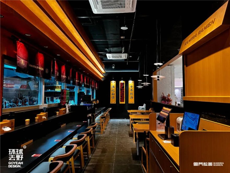 去野日报|雷门拉面KAMIRARAMEN·黑金店-40