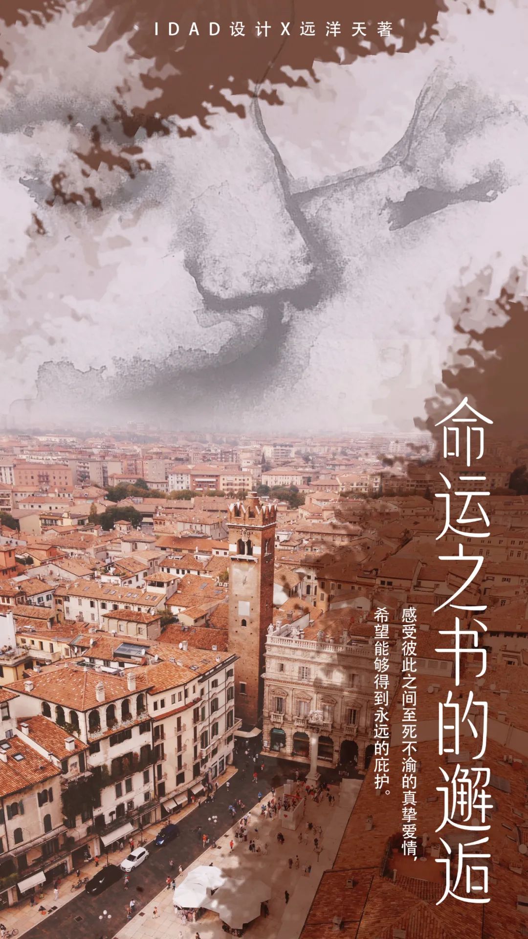 中山远洋天著样板间丨中国中山丨IDAD久度设计-31