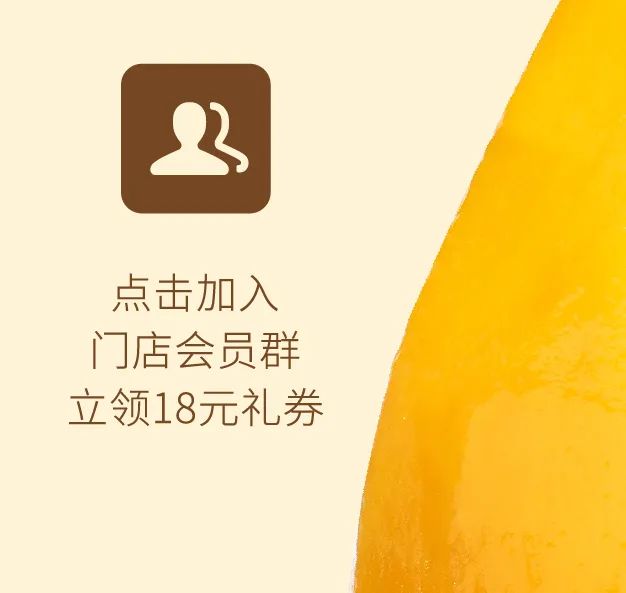 杨枝甘露：“加果肉，加果肉，加果肉！”-20