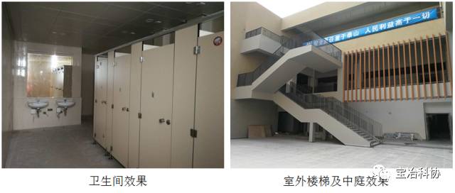 香江归流20载，深圳建校铸精品！-75