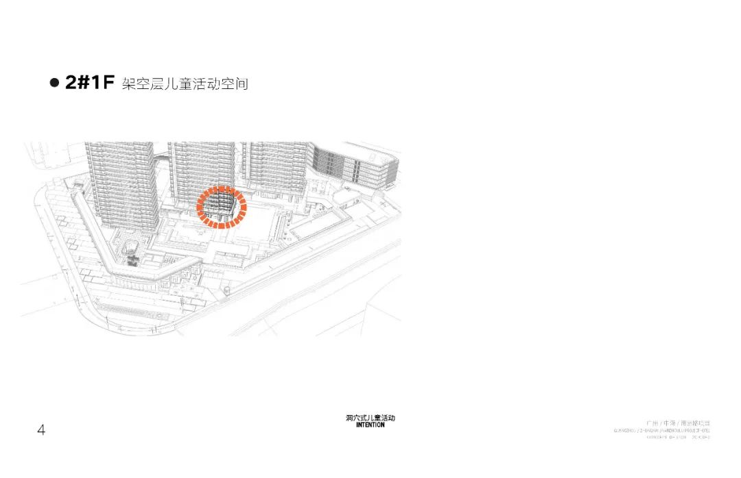 广州中海观雲府架空层,避难层,天台丨中国广州丨广东无非室内设计顾问有限公司-71