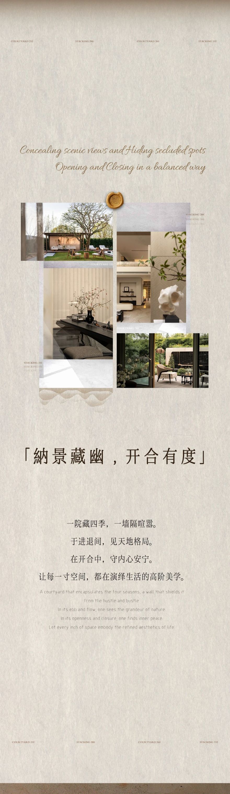 上海怀山望丨中国上海丨刘荣禄国际空间设计-2