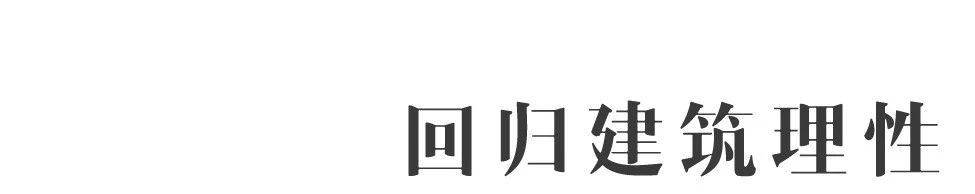 私宅别墅丨中国福州丨林开新-9