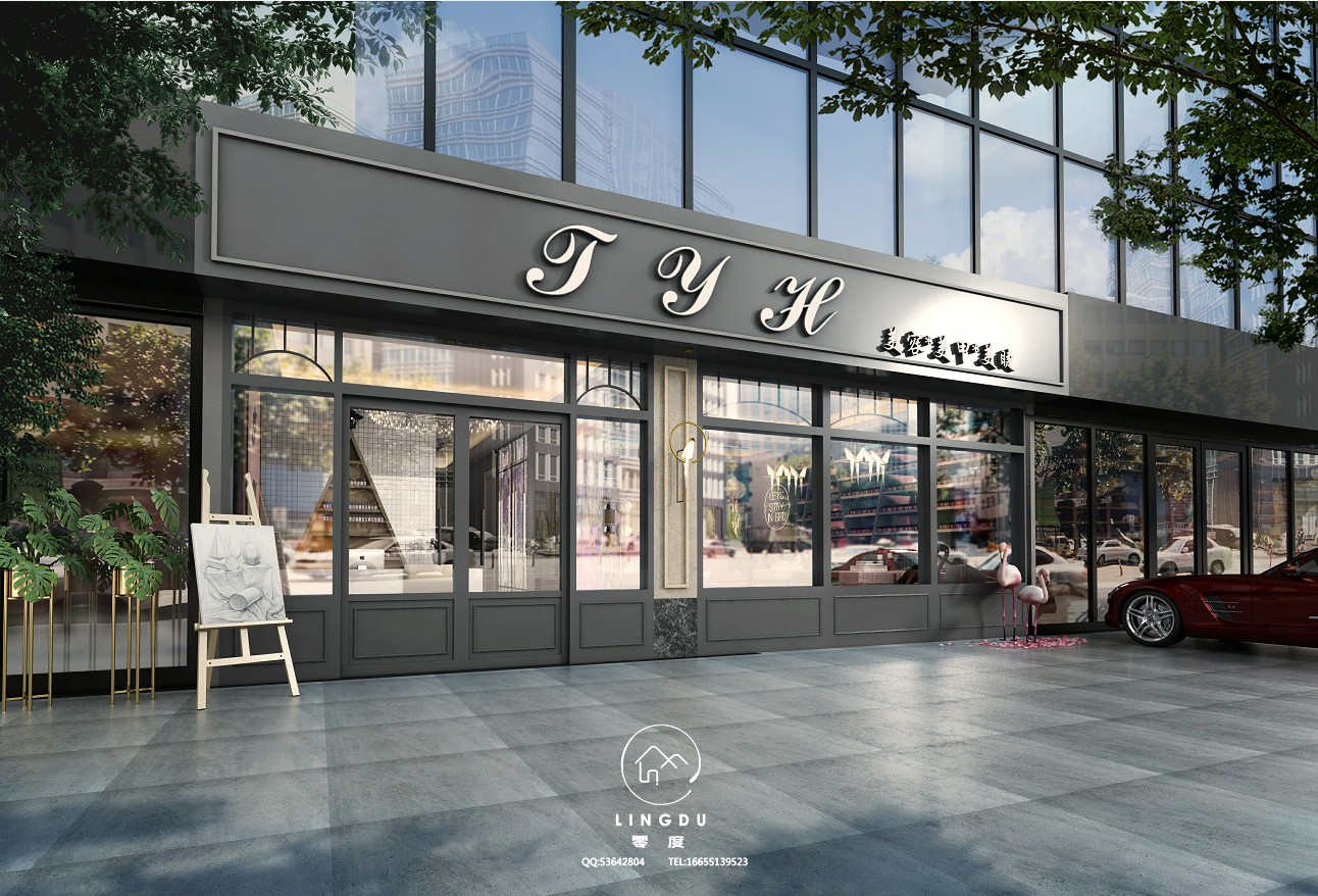 零度视觉设计打造美容店新形象-7