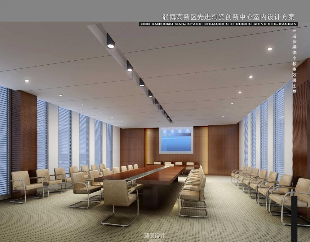 
办公楼—先进陶瓷创新中心效果图 -15