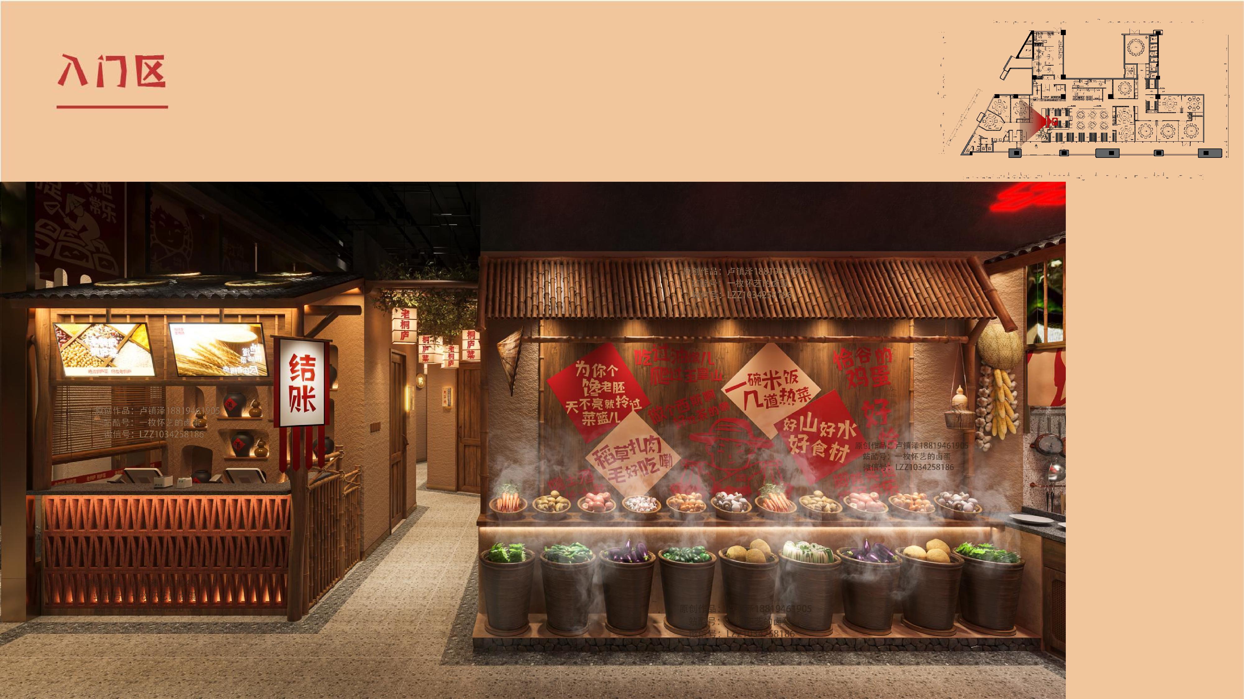 老桐庐主题餐厅丨中国杭州丨邵德春云创品牌全案设计-21