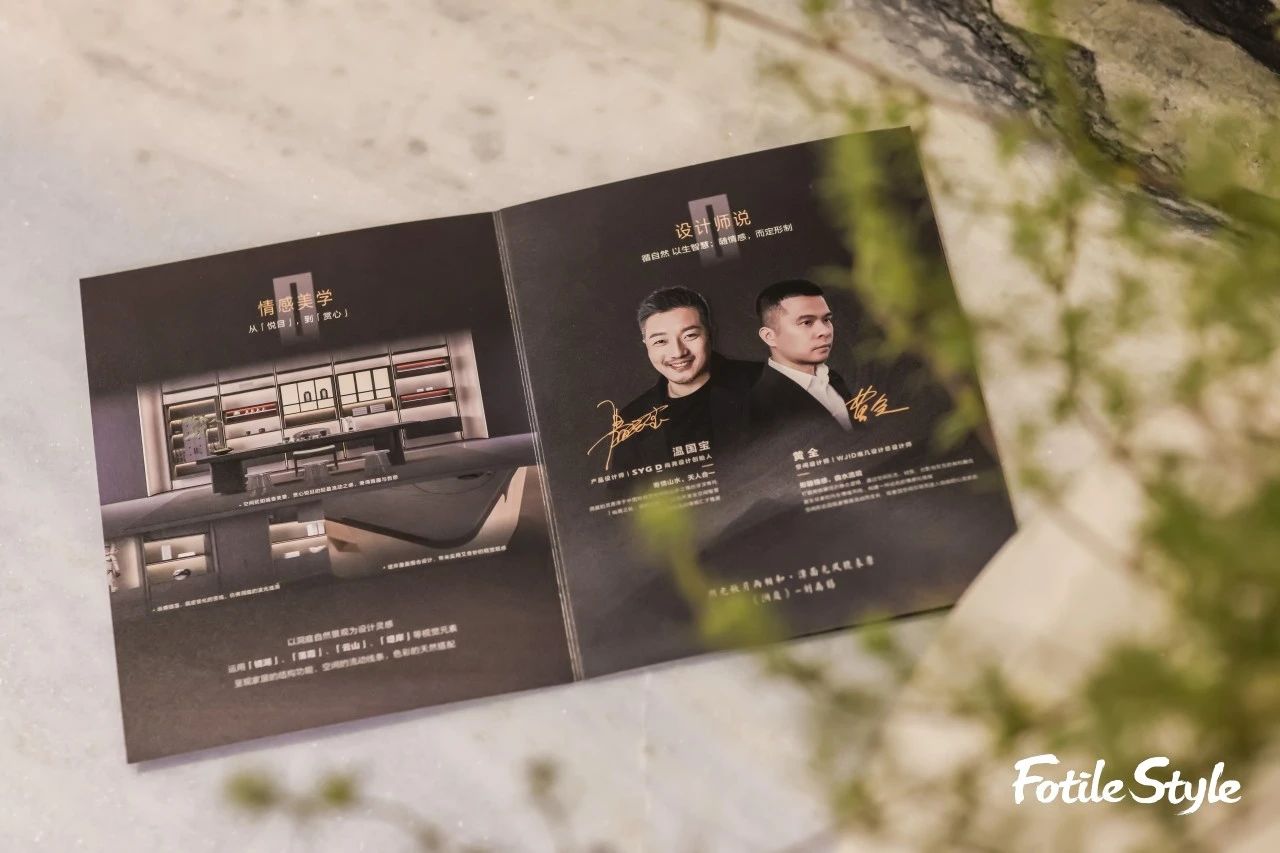 FotileStyle与清华艺科院色彩实验室合作项目丨FotileStyle,清华艺科院色彩实验室-73