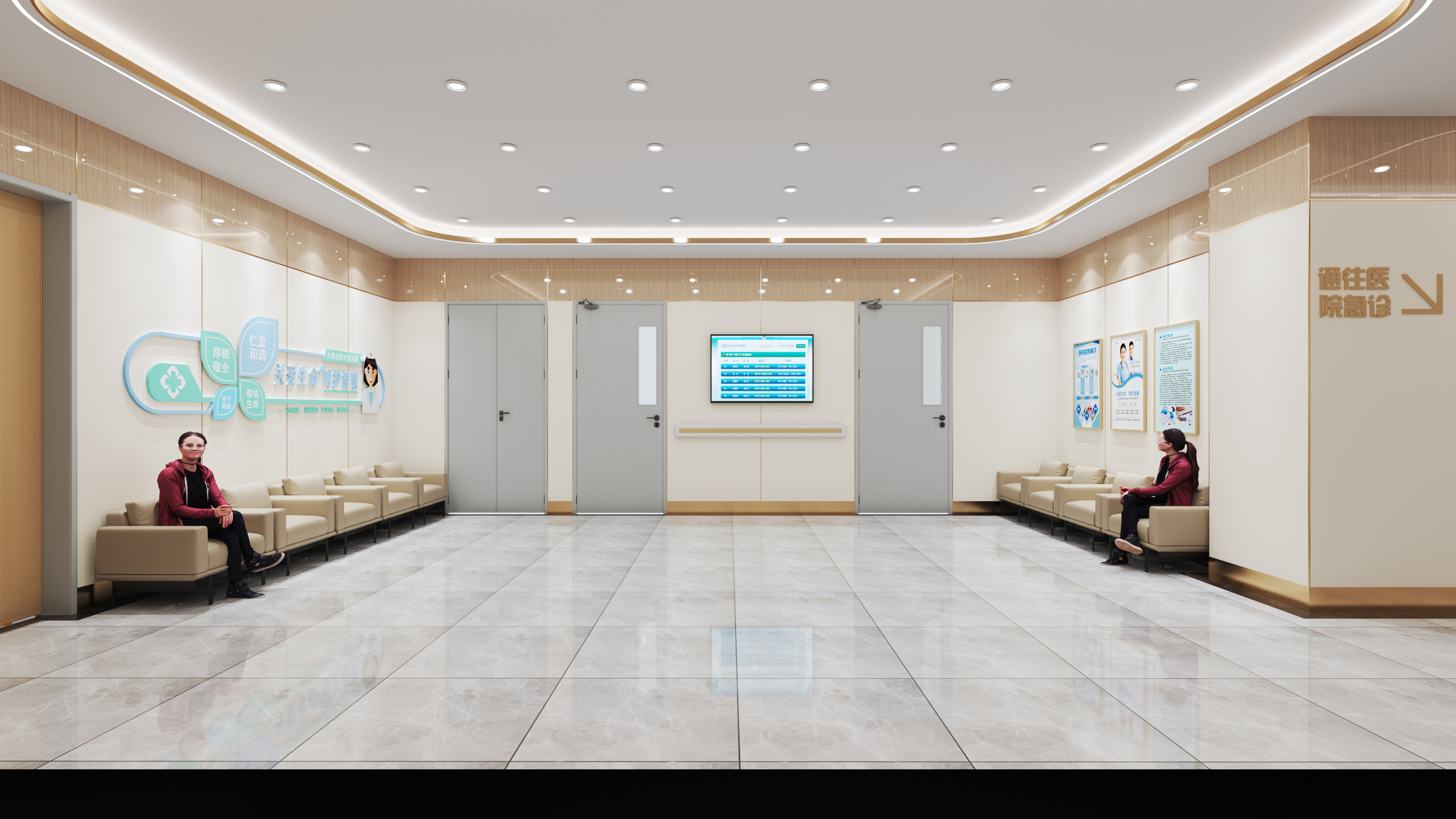 医院急诊设计方案-4