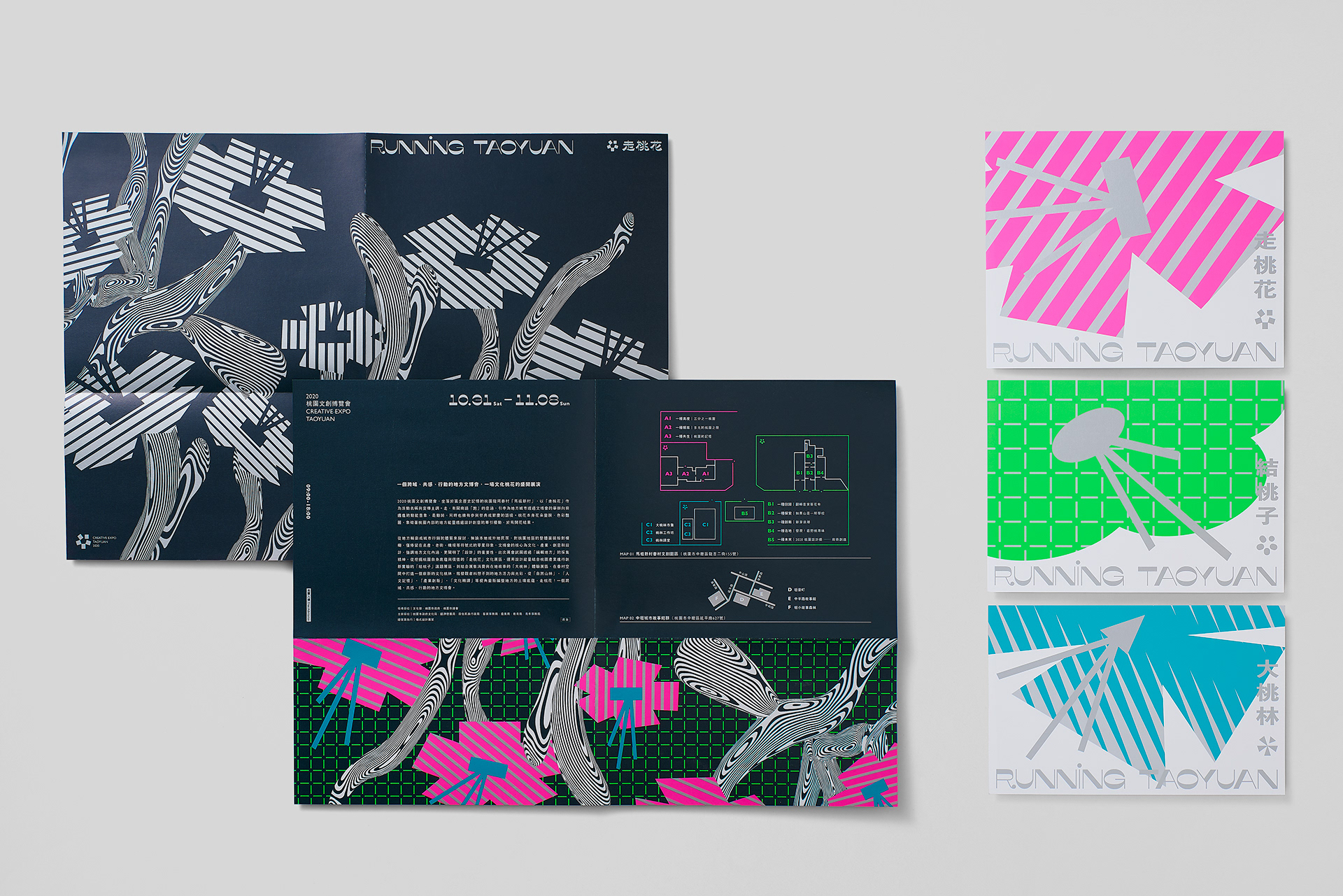 走桃花 RUNNING TAOYUAN丨格式设计展策-5