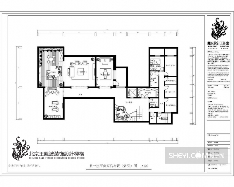 富力湾 F6 户型 王凤波设计机构出品-17