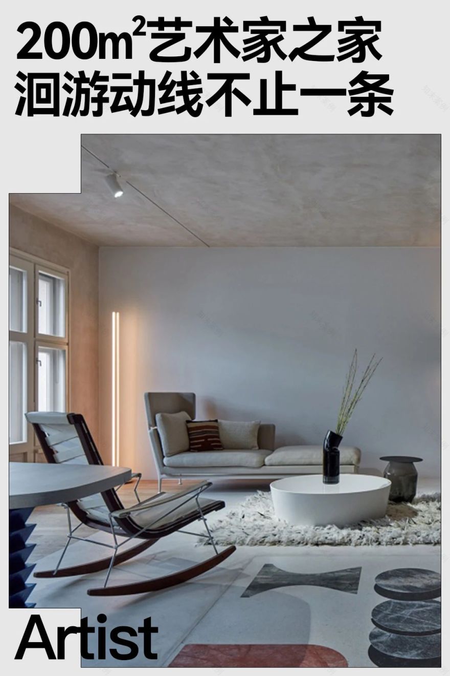 艺术家公寓-0