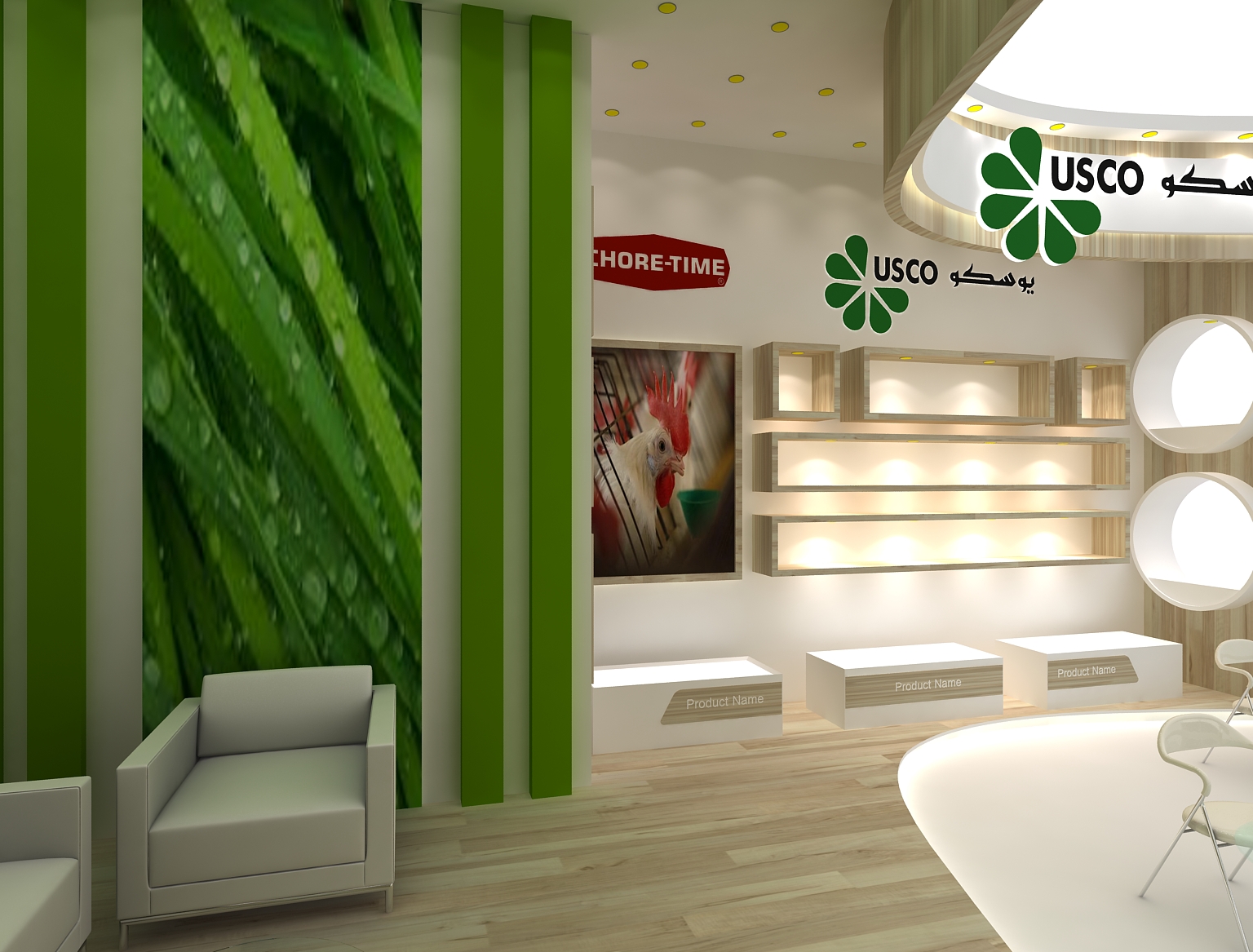 美国农业协议 2016-6