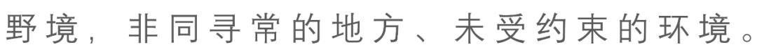 威士忌铺北京国贸商城店室内设计丨中国北京丨OEO工作室,大于一建筑设计有限公司-166