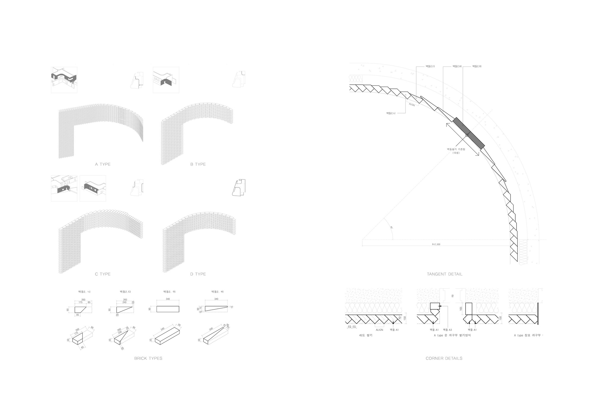 综合大厦丨韩国丨SONA-44