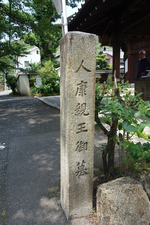 京都市山科区『旧東海道のマンションリノベーション』vol·1丨日本京都丨吟優舎-6