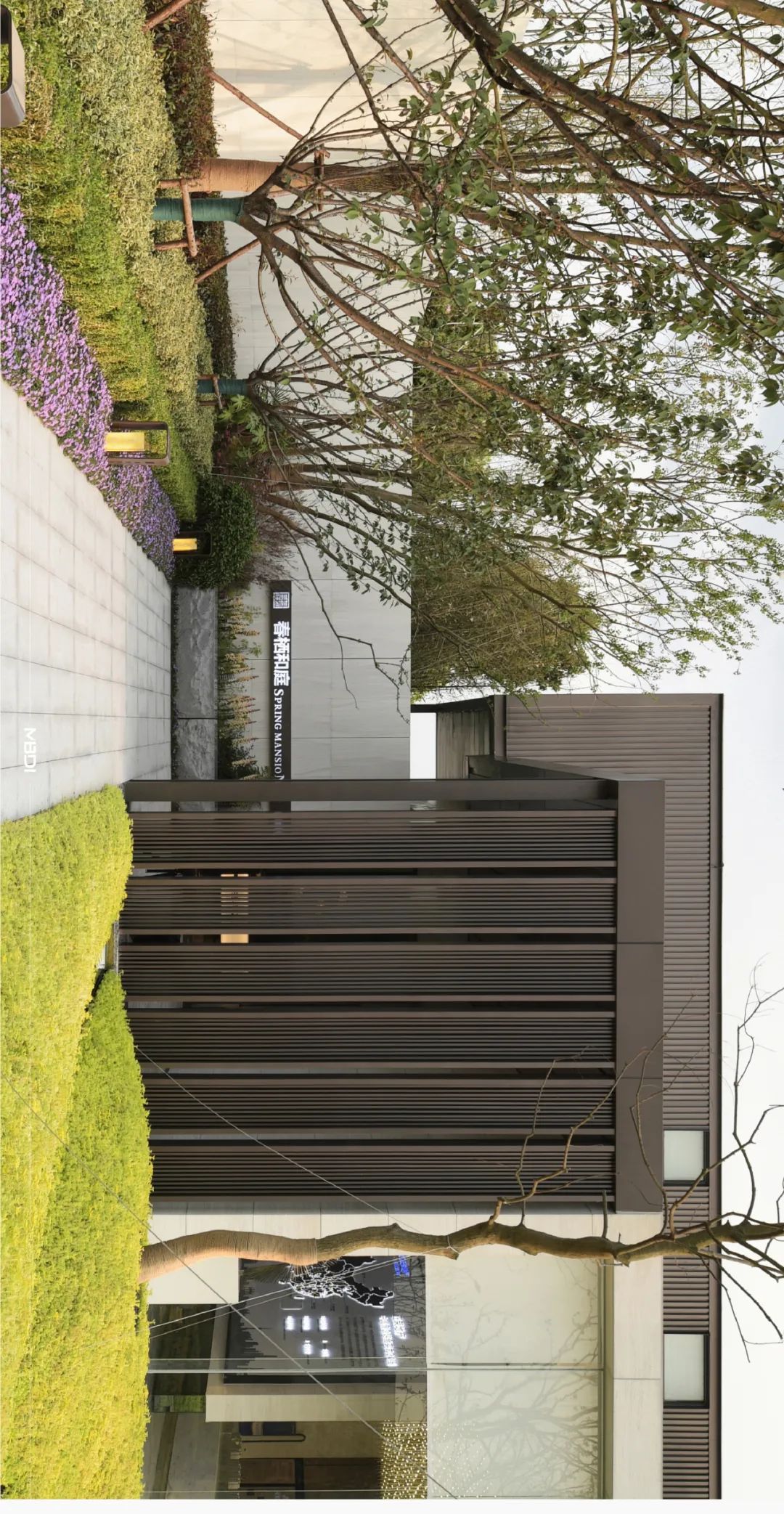 “城市山林” | 苏州·正荣春栖和庭-24