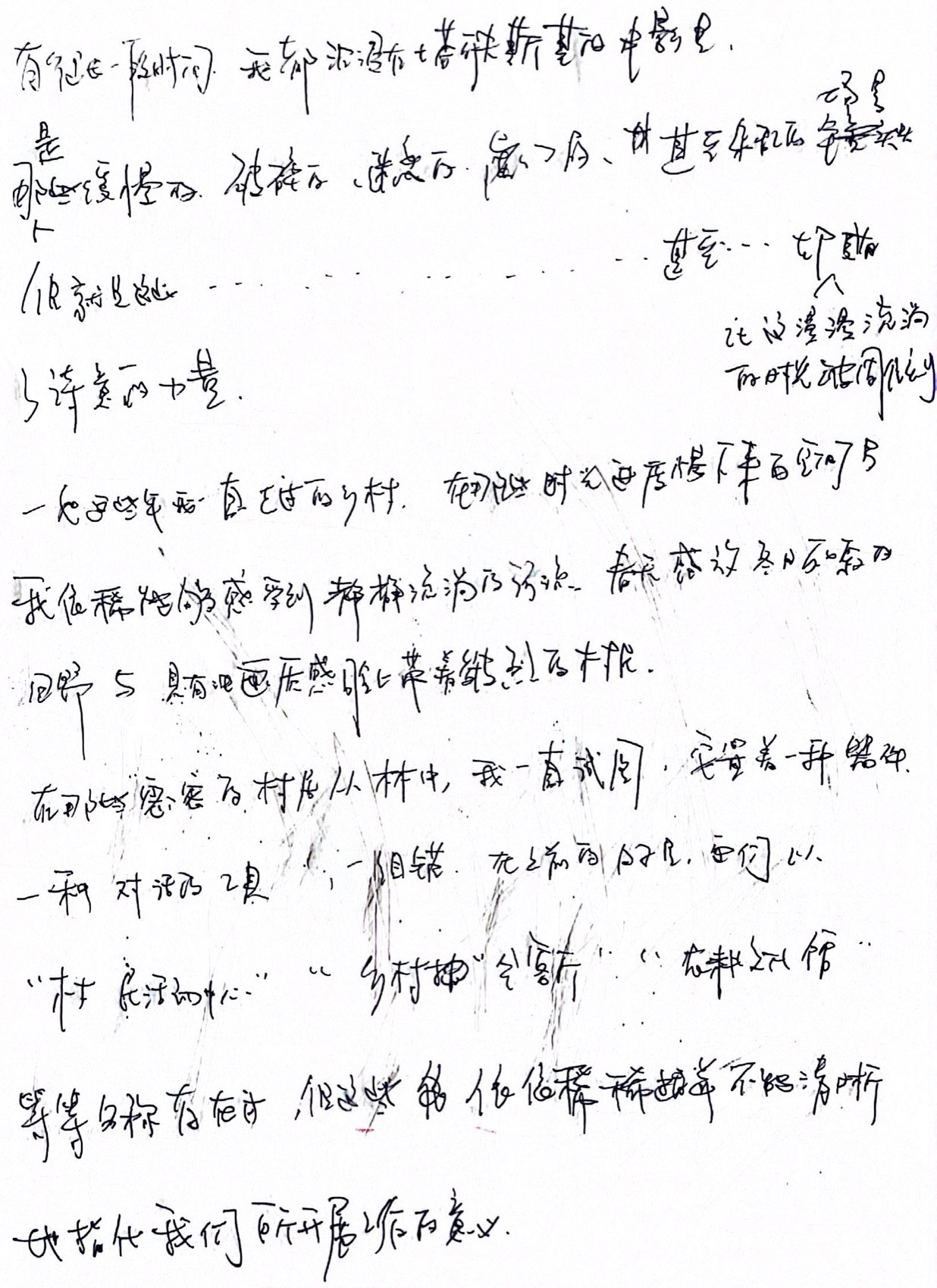 李桂芬乡村综合体丨中国济南丨山东省城乡规划设计研究院有限公司建筑创作中心-115