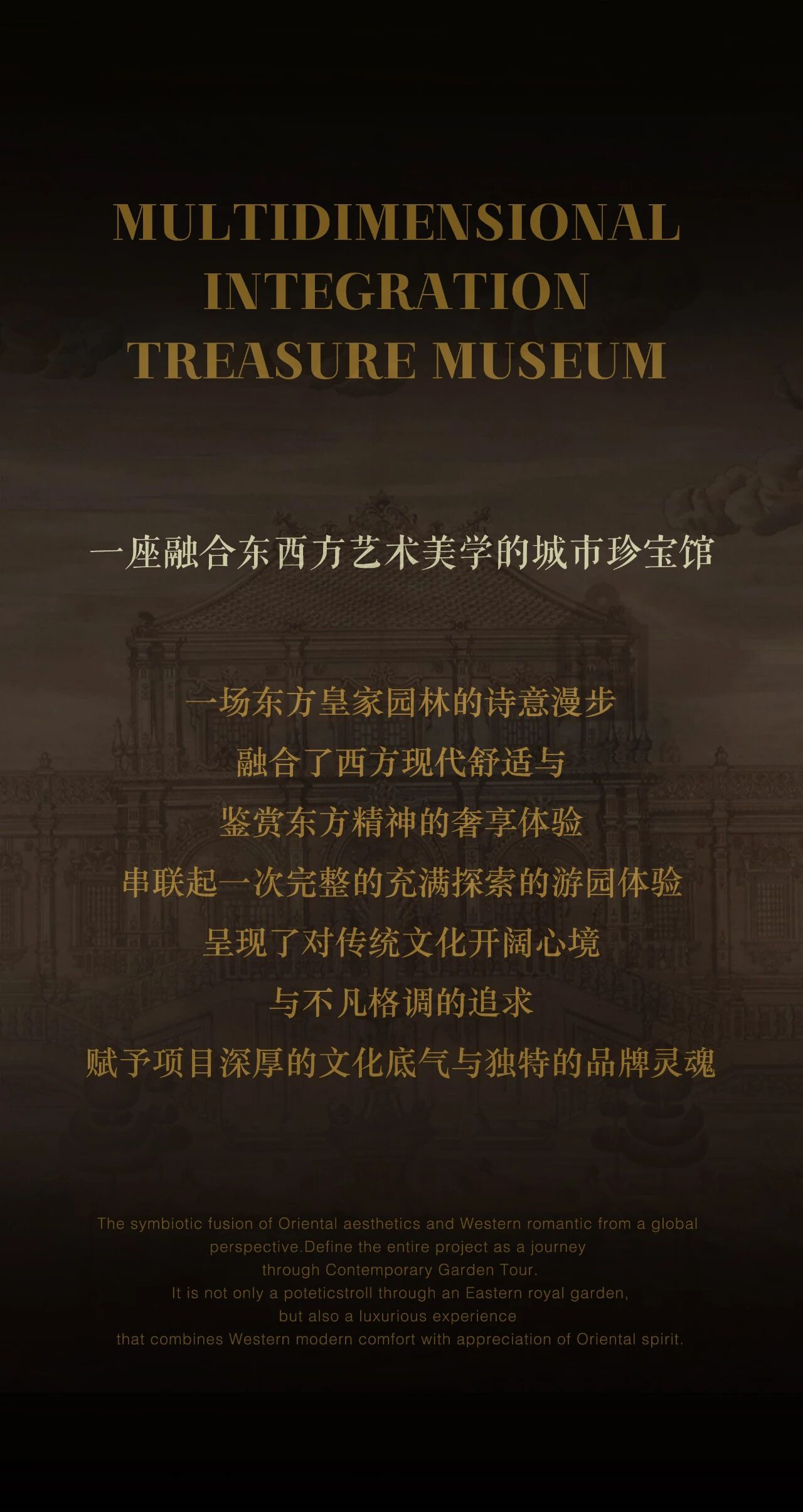 中海安澜北京那居丨中国北京丨北京山禾金缘艺术设计股份有限公司(SHD山禾设计),壹方设计-1