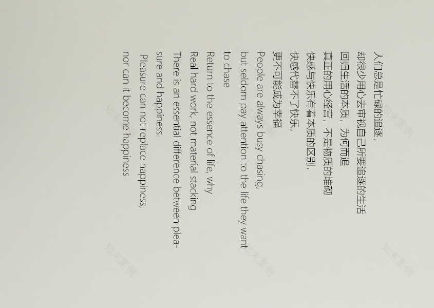 龙湖·天钜 · 现代简约家居的艺术呈现丨中国西安丨西安恩集建筑空间艺术有限公司(ANG)-13